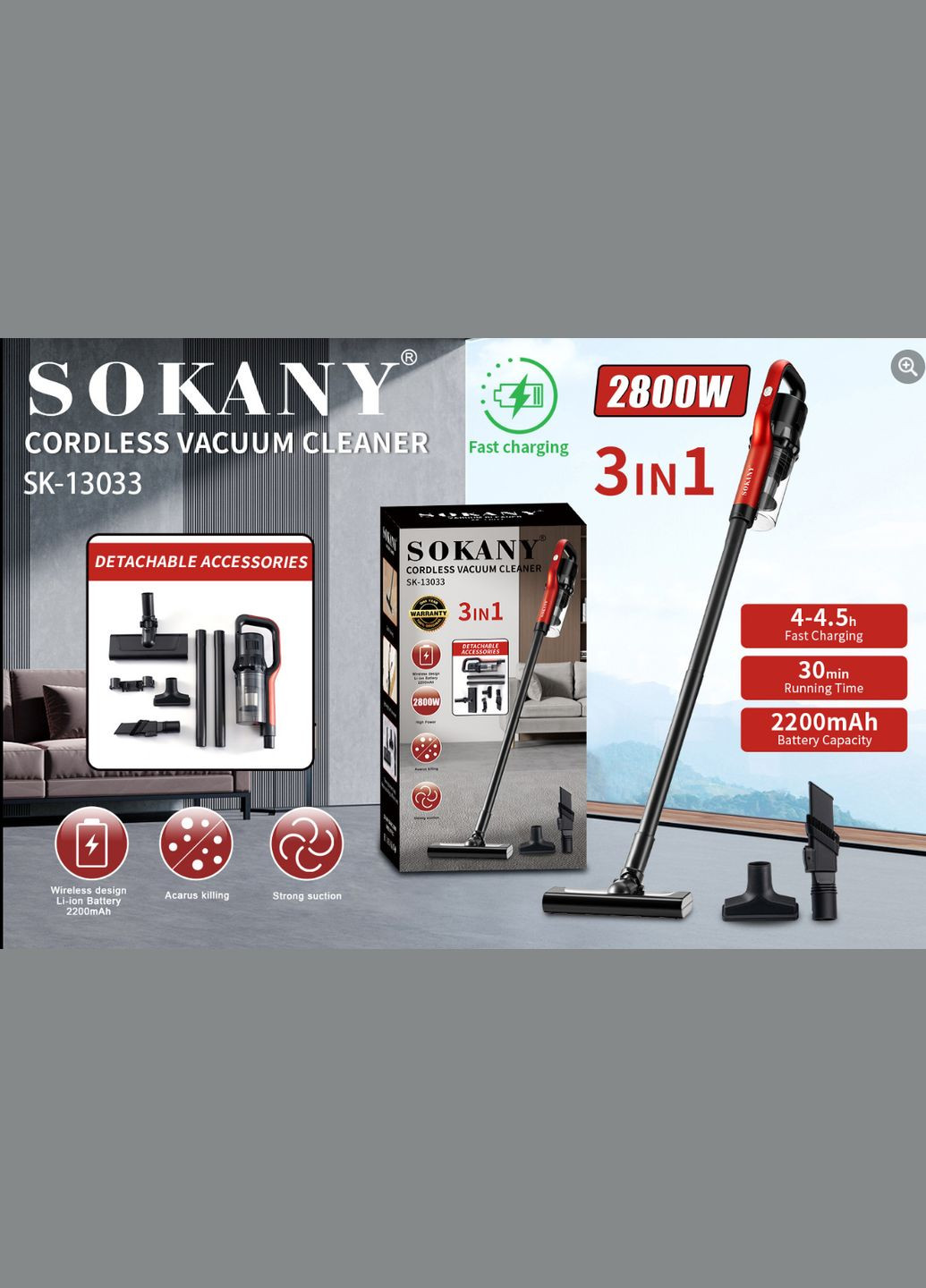 Пылесос SK-13033 вертикальный 2800 Вт Sokany (318315058)
