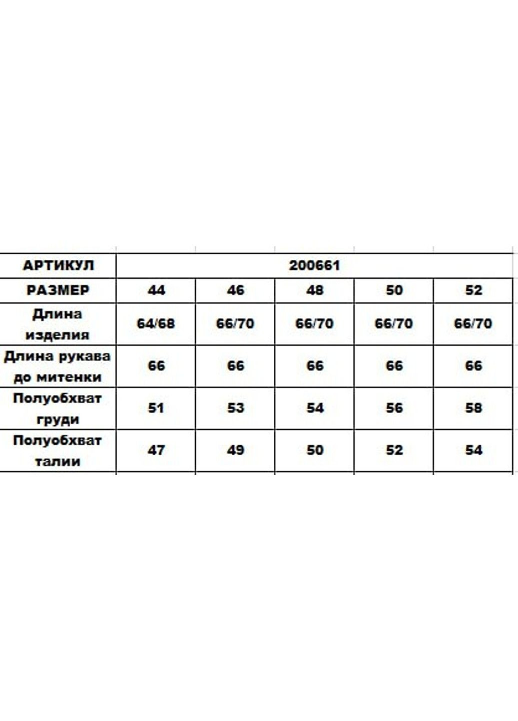 Чорний світшот 200661 DIA COSA (323139485)