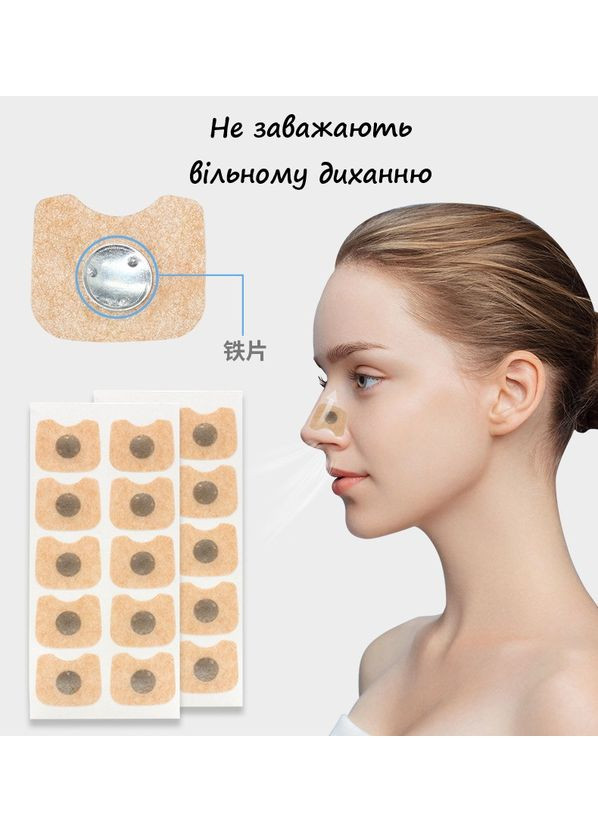 Комплект антихрап розширювач носових проходів 15 пар магнітних наклейок 4 смужки різних розмірів чорні No Brand (358650320)