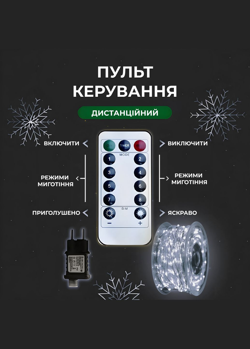 Гирлянда Роса нить 1000 LED длина 100 м от сети, белый GarlandoPro 1000L100MWW (306459782)