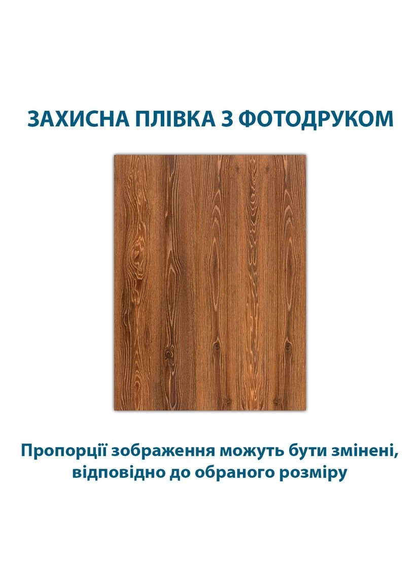 Виниловая наклейка на стол с текстурой Дерева самоклеющаяся двойная пленка, 70 х 120 см (БП-tx_11603-2) Декоинт (323220579)