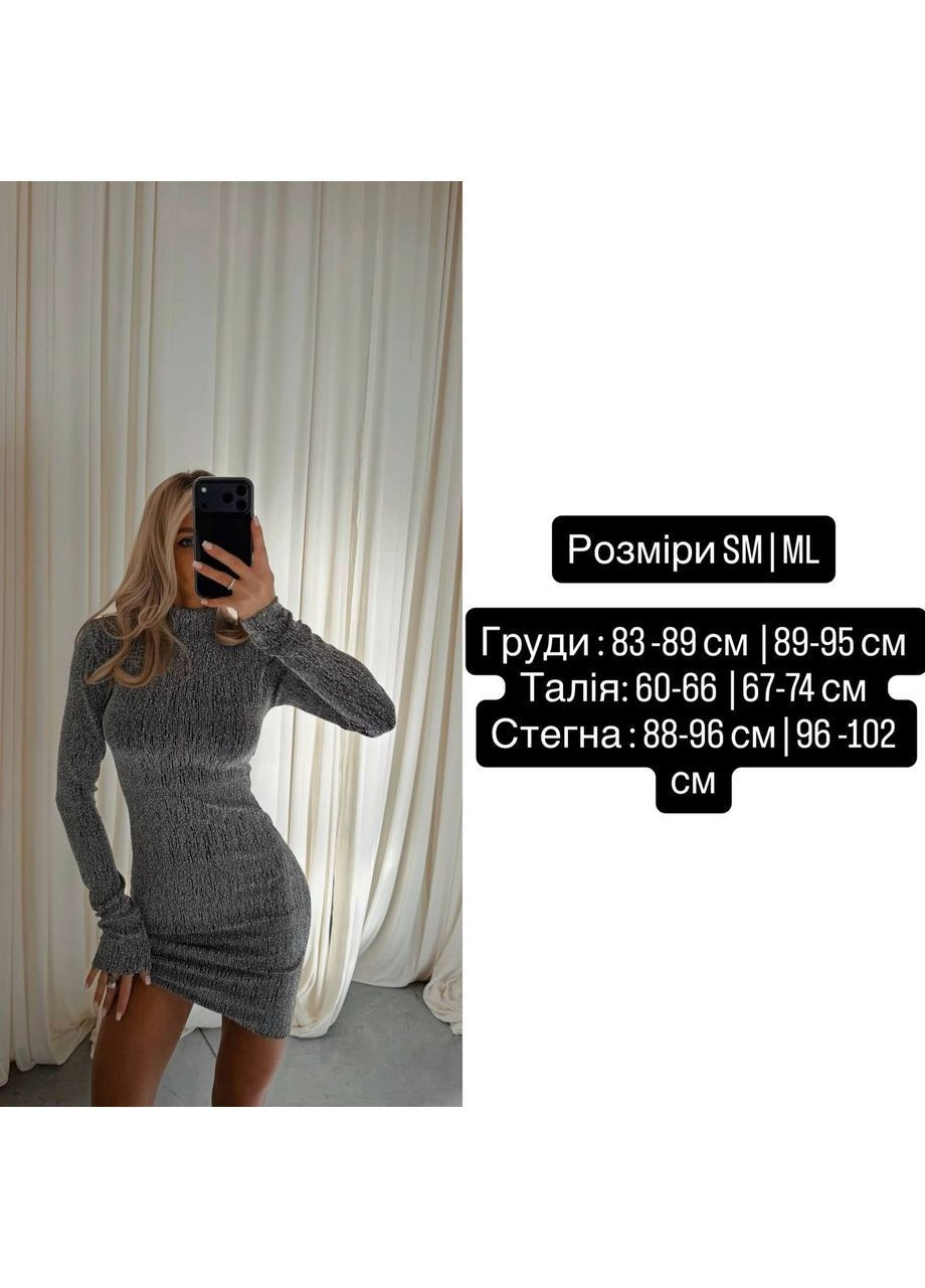 Сріблястий святковий жіноча сяюча сукня силуетна Avanti однотонна