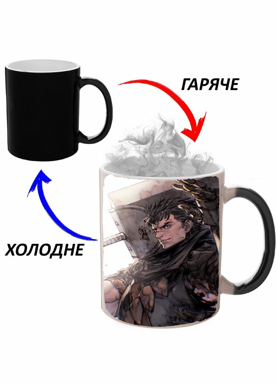 Чашка хамелон Берсерк Аніме #009 (кухоль, горнятко) Чорна 330 мл No Brand (323470768)