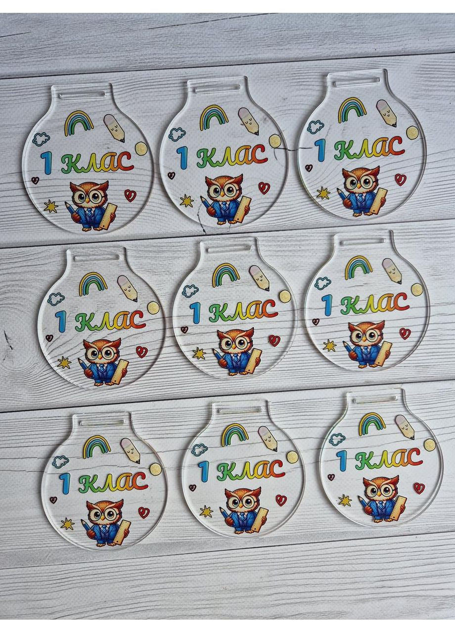 Медаль для першокласника 1 Клас Сова CASE CONTROL (356129100)