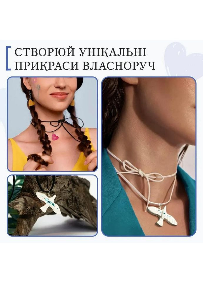 Большой набор для создания украшений GL-009 из пластической глины No Brand (362570611)