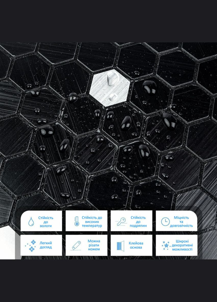 Самоклеюча алюмінієва плитка 300х300х3мм SW-00001929 Sticker Wall (298284399)