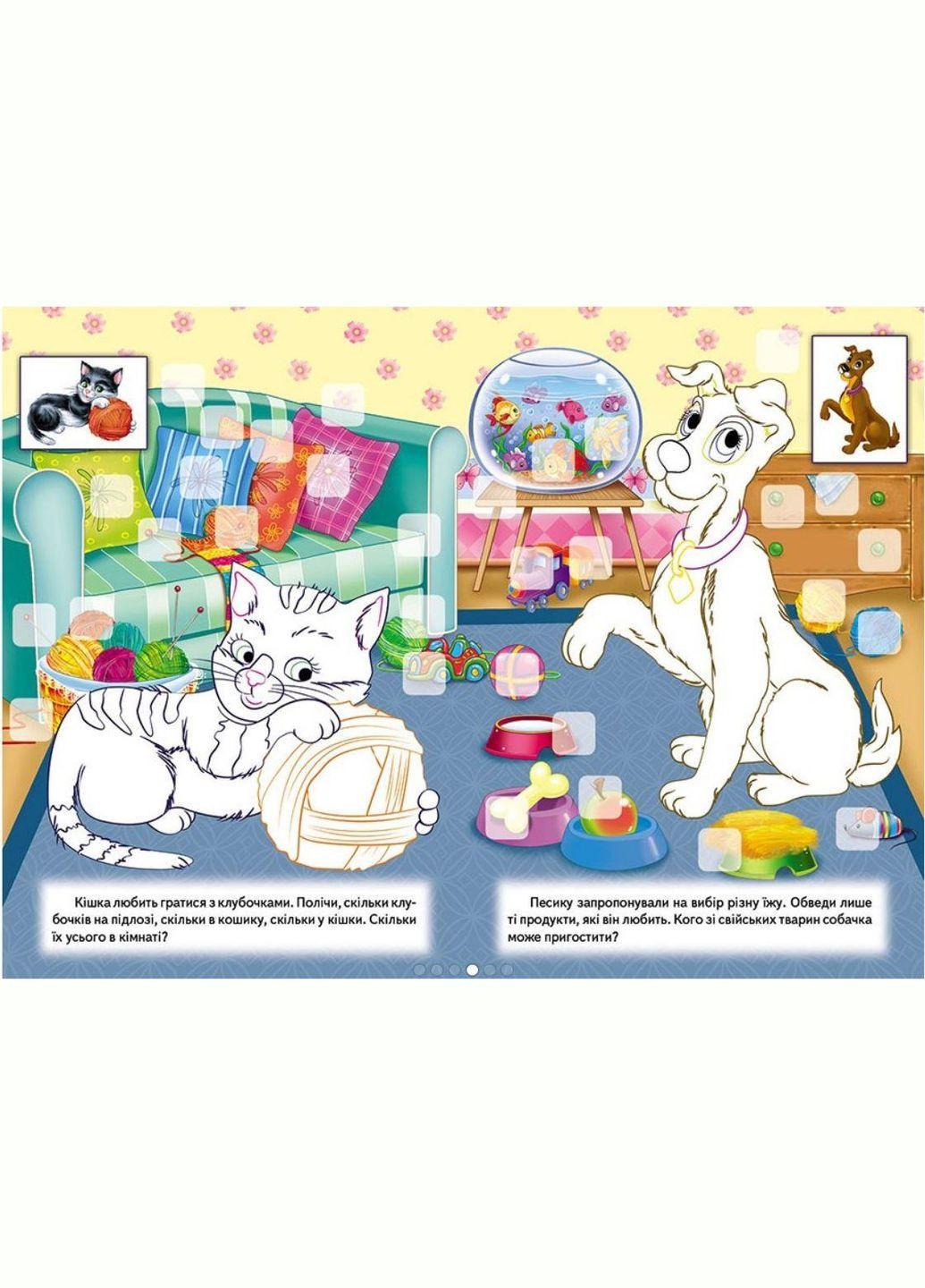 Раскраски с наклейками ЖИВОТНЫЕ 192 наклейки Пегас (316081005)