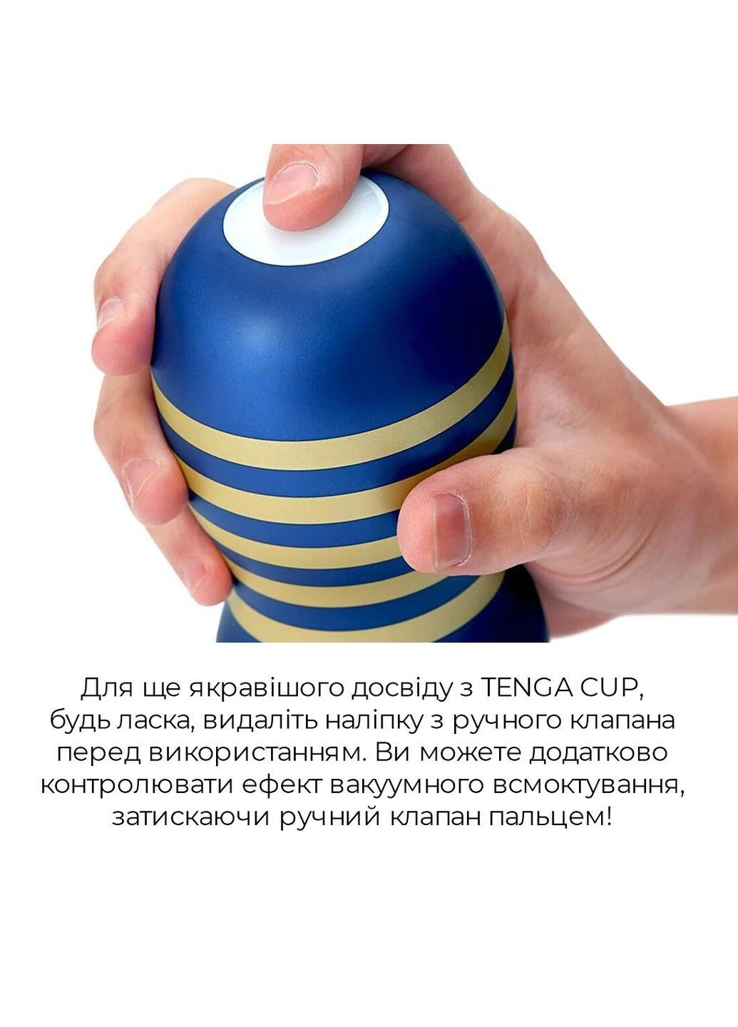 Мастурбатор Premium Dual Sensation Cup, двосторонній, з двома незалежними каналами Tenga (298408789)