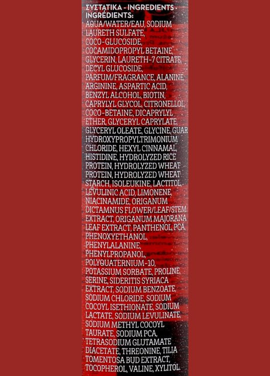 Шампунь для тонких и ослабленных волос Rice Proteins and Linden Shampoo 250ml (318587-60191) Korres (368608734)