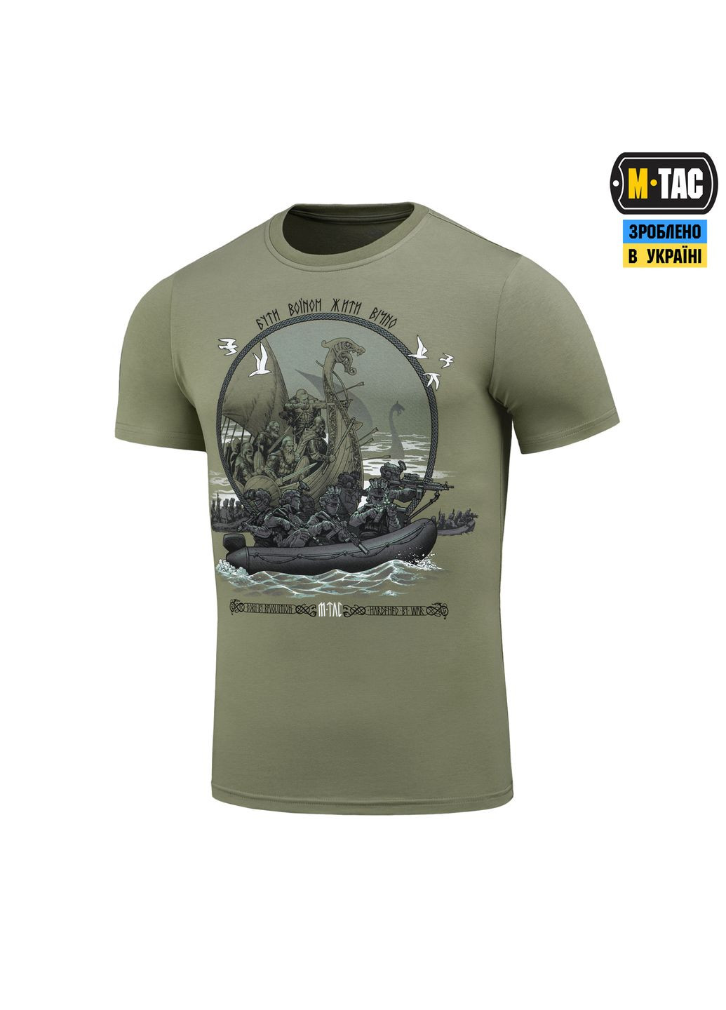 Футболка Дракарь Light Olive ( ) M-TAC (326974621)