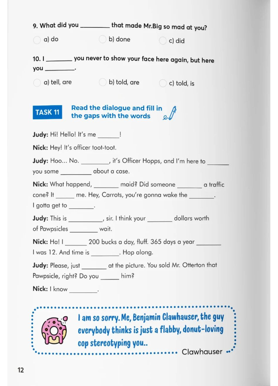 Zootopia (А2) LangLover (370063890)