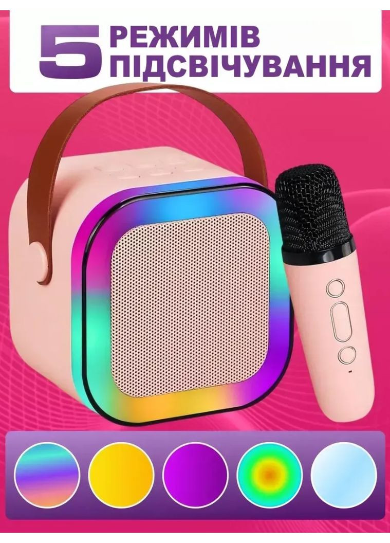 Бездротова портативна Bluetooth колонка К12 караоке з 2 мікрофонами та різнокольорове RGB підсвічування VTech (359459779)