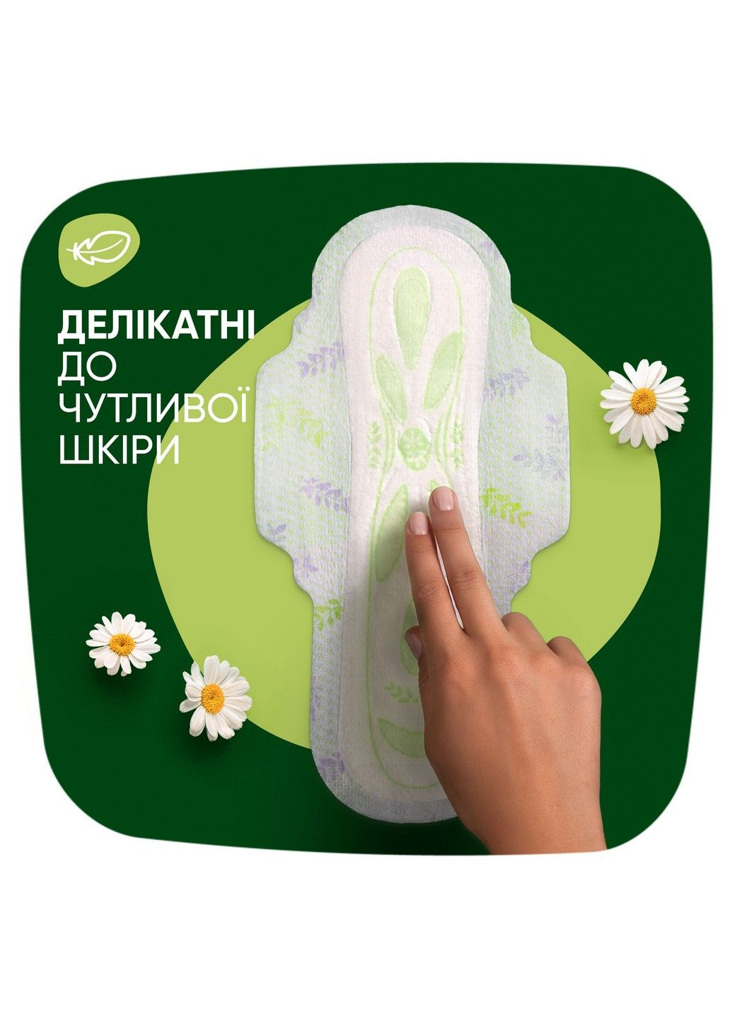 Гігієнічні прокладки Ultra Night 7 шт Naturella (304430812)