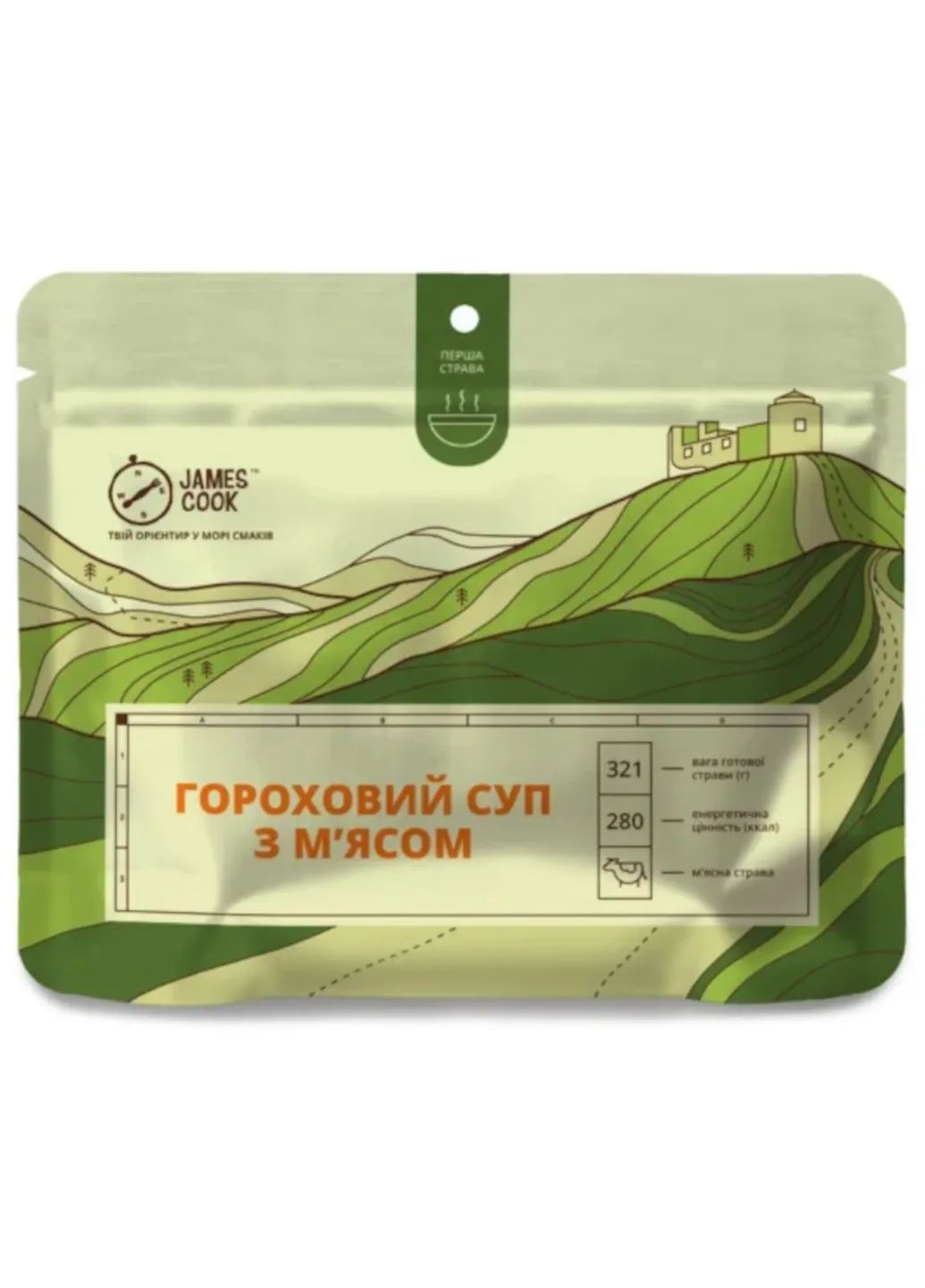 Гороховий суп з м'ясом James Cook (370370826)