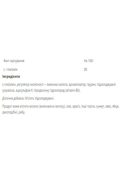 Глютамин для спортсменов 500 г яблоко поддержка иммунитета Bodyperson Labs (367956539)