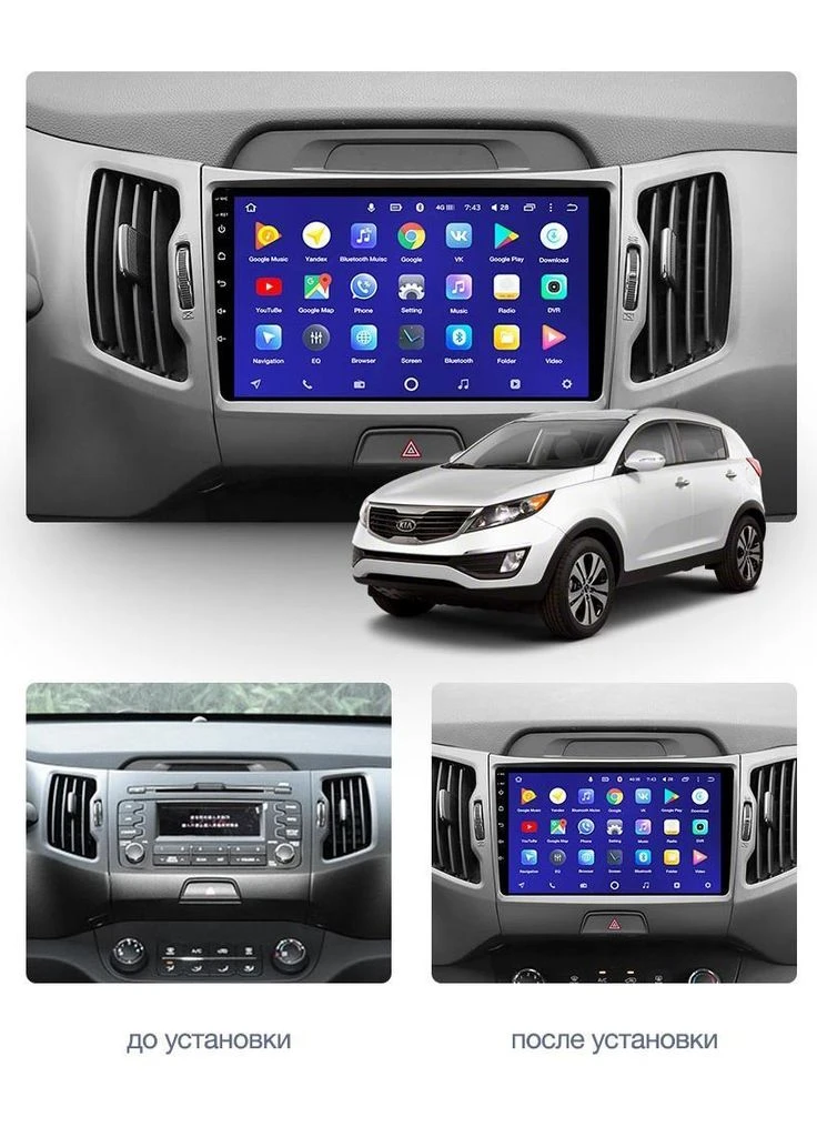 Штатна магнітола CC3 2K 6+128 Gb Kia Sportage 3 SL 2010-2016 (B) 9" Teyes (378947791)