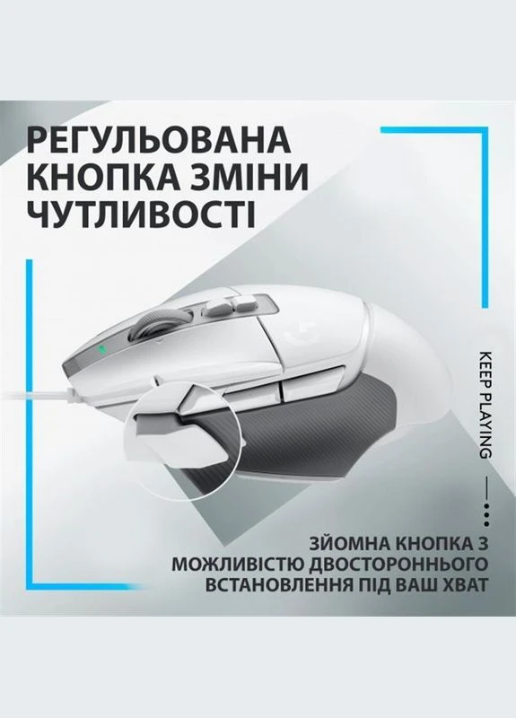Миша G502 X White (910-006146) Logitech (332964524)