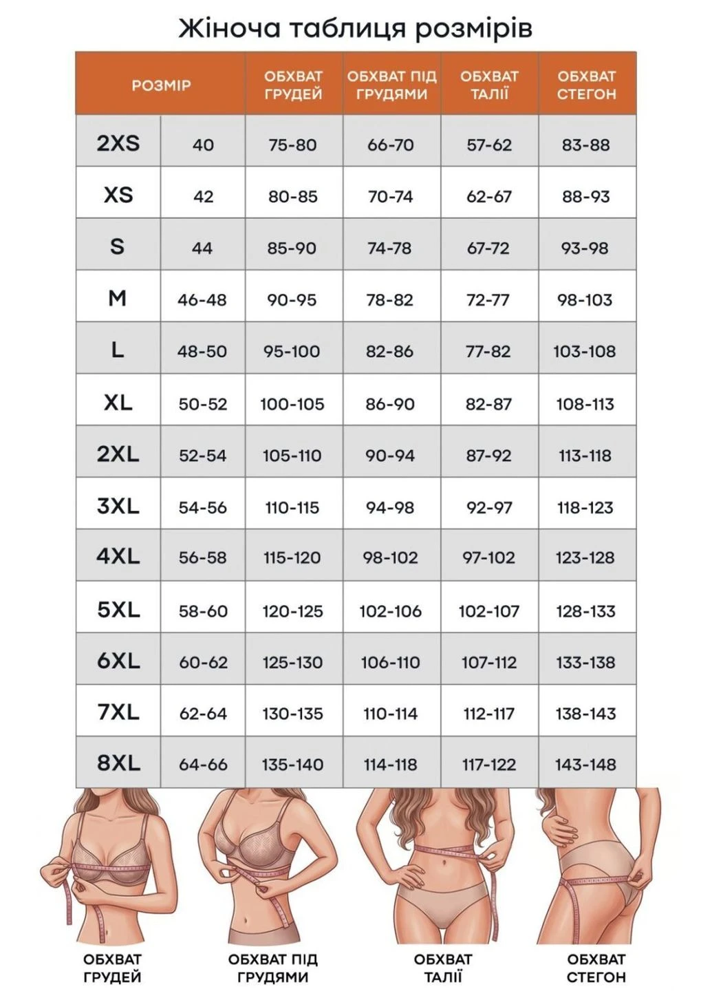 Коричневый демисезонный сплошной купальник слитный TOTALFIT