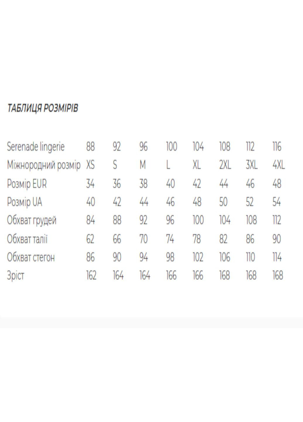 Комбінезон атласний жіночій Lingerie Serenade комбінезон-шорти однотонний графітовий домашній атлас