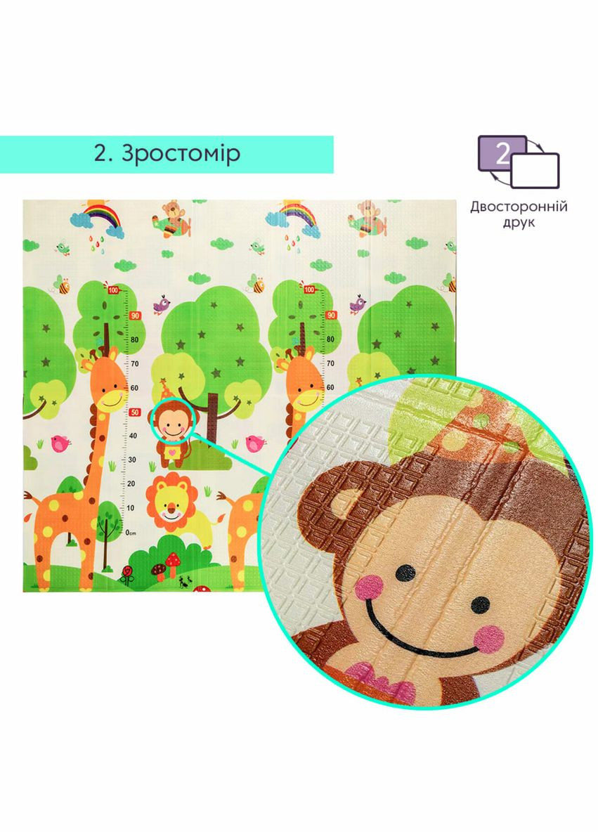Розвиваючий термокилимок дитячий "Зростомір | Тварини зі словами" 180х200х0.8см (266) SW-00000893 No Brand (328578905)