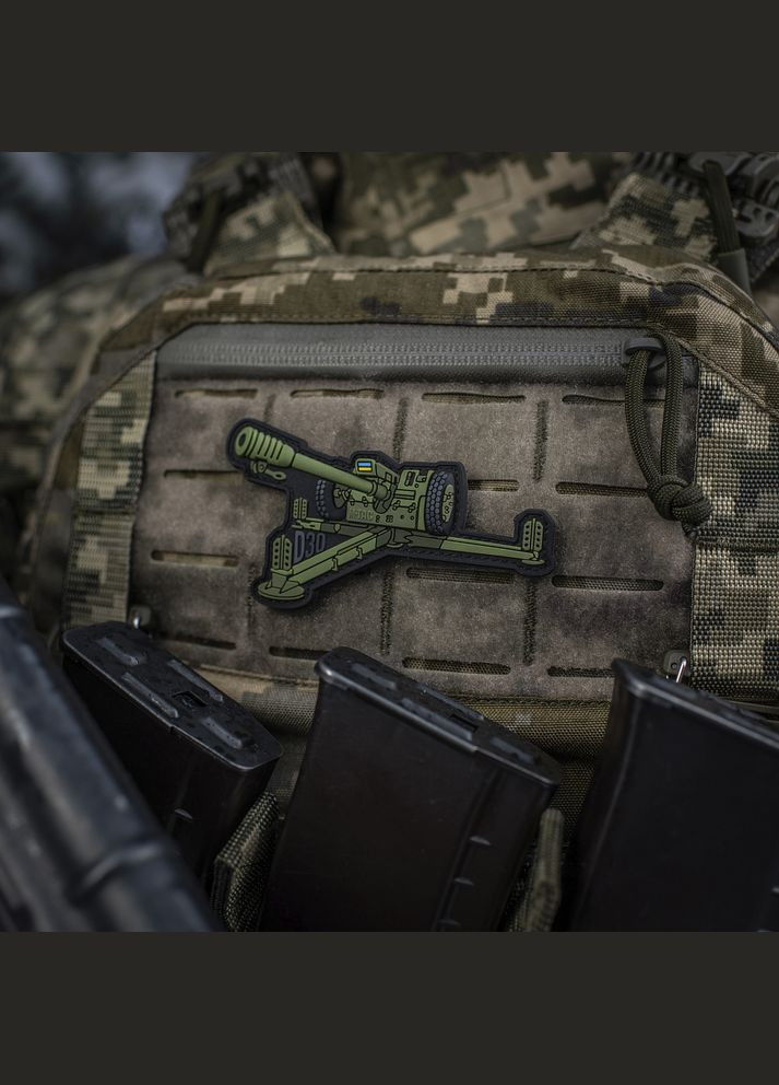 Нашивка Гаубица Д30 PVC Olive M-TAC (315047191)