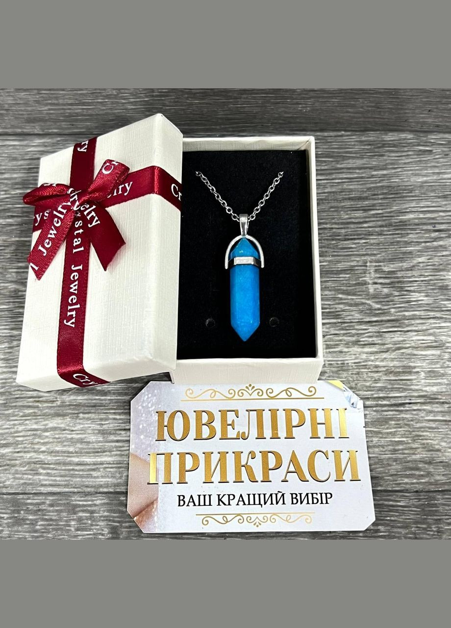 Підвіска з натуральним каменем Блакитний Аквамарин у вигляді кристала шестигранника на ланцюжку у подарунковій коробочці No Brand (331291751)