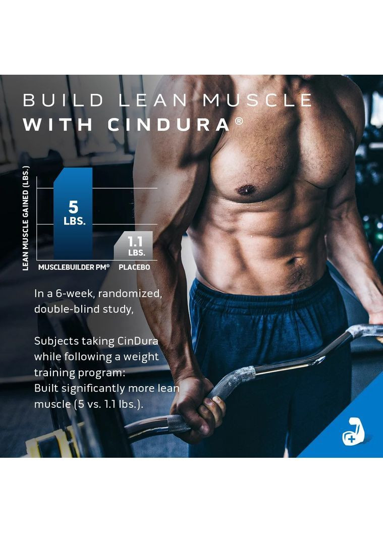 Витамины Muscle Builder PM 90caps Muscletech (371922897)