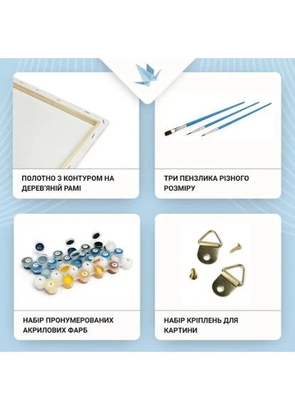 Набор для рисования по номерам с героями мультфильма 40х50 см Origami (391029057)