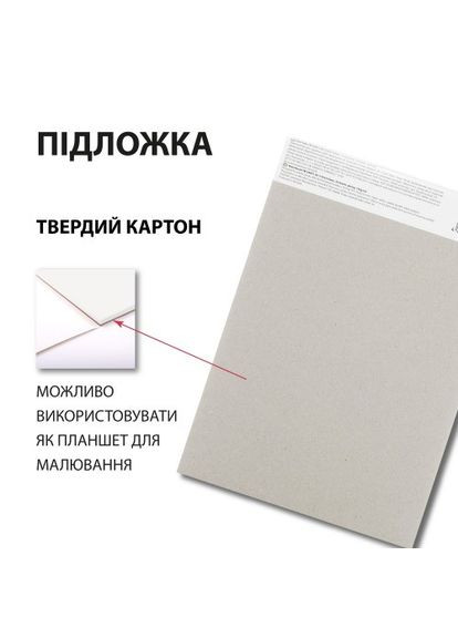 Скетчбук А5, 30 аркушів, папір, 130 г/м2 Relax 743212 Santi (340456772)