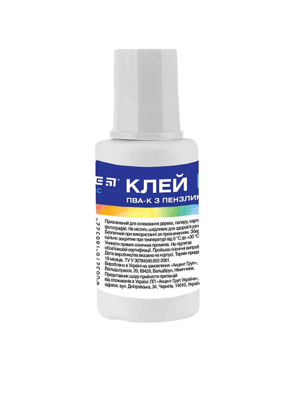 Клей ПВА з пензликом 20 мл Classic колір різнокольоровий CB-00255197 Kite (319321940)