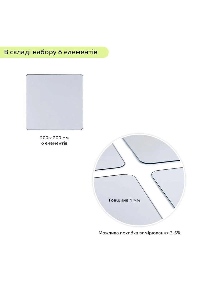 Дзеркальний декор акриловий самоклеючий срібло,6 шт(D) SW-00002526 Sticker Wall (399957933)