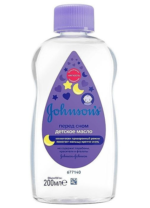Масло для детей "Перед сном" - 200ml (130853-19271) Johnson's Baby (368637269)