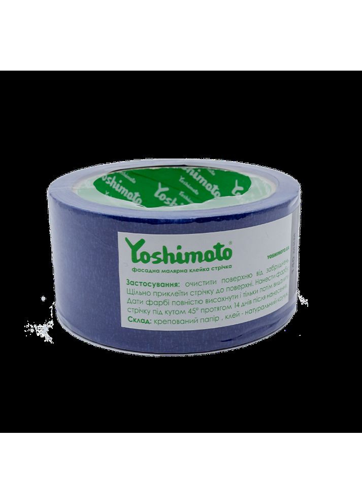 Малярная лента Blue, 48мм*40м Yoshimoto (360893254)
