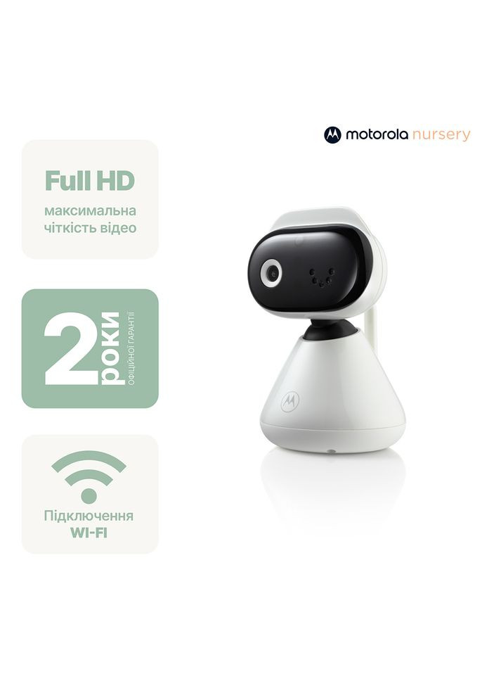 Відеоняня PIP1000 Connect Wi-Fi (5055374716847) Motorola (365233992)