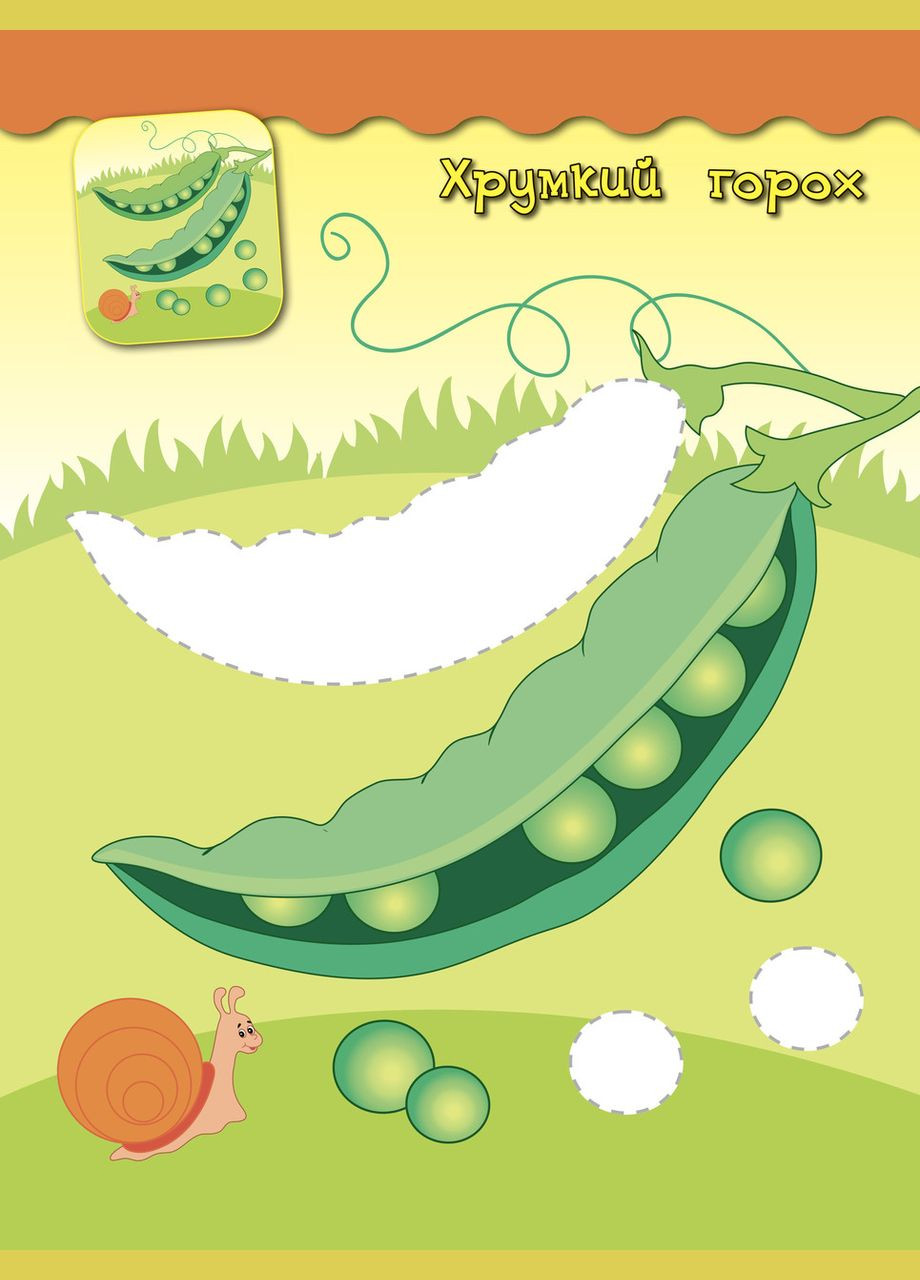 Наклейки аппликации для малышей. Динозаврик УЛА (316123776)