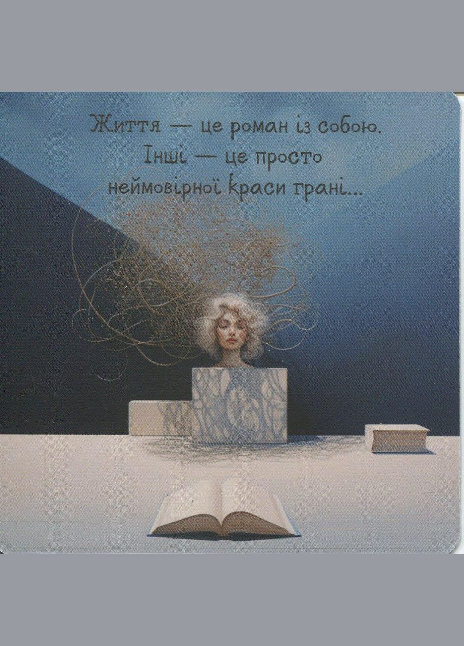 Метафорічні асоціативні карти (МАК) Сенси 62 шт Видавництво «Колесо Життя» (366894470)