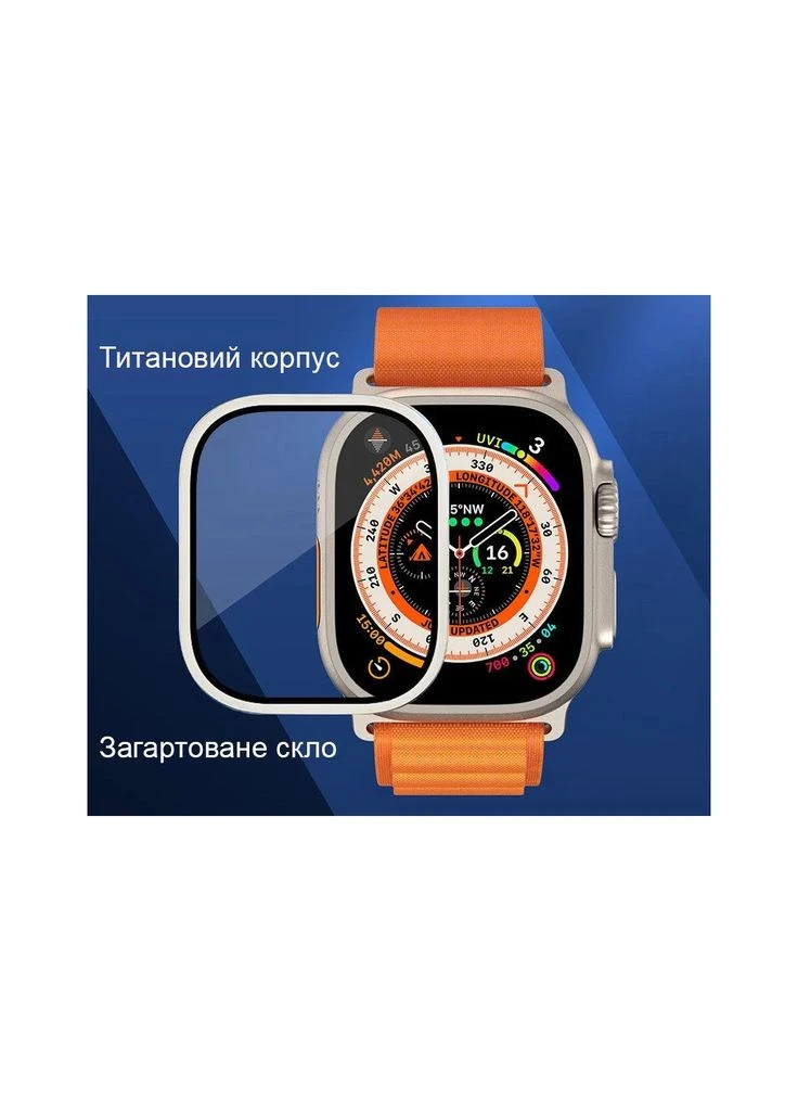 Скло захисне 3D Titanium A+ Apple Watch Ultra 2 | Ultra 49mm (ek16485) Drobak 3D Titanium A+ Apple Watch Ultra 2 | Ultra 49mm (388903843)