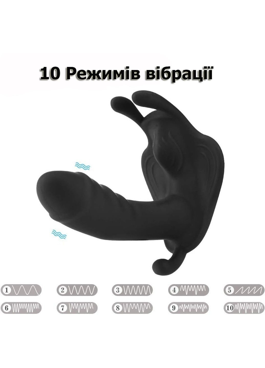 Smart- вібратор чорного кольору 3 в 1 з керуванням по Bluetooth та APP DUAI (289770639)