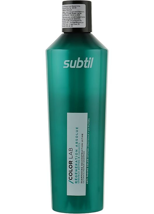Відновлювальний шампунь - Subtil Color Lab Absolute Repair Ultimate Repair Shampoo 300ml (863237-32198) Laboratoire Ducastel Subtil (368646128)