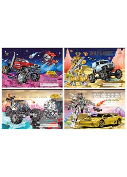 Альбом для малювання А4 (202*292мм)/8арк. " " (100г/м2) скоба, захисний лак диз.22120-22123 (20) MANDARIN (367749623)