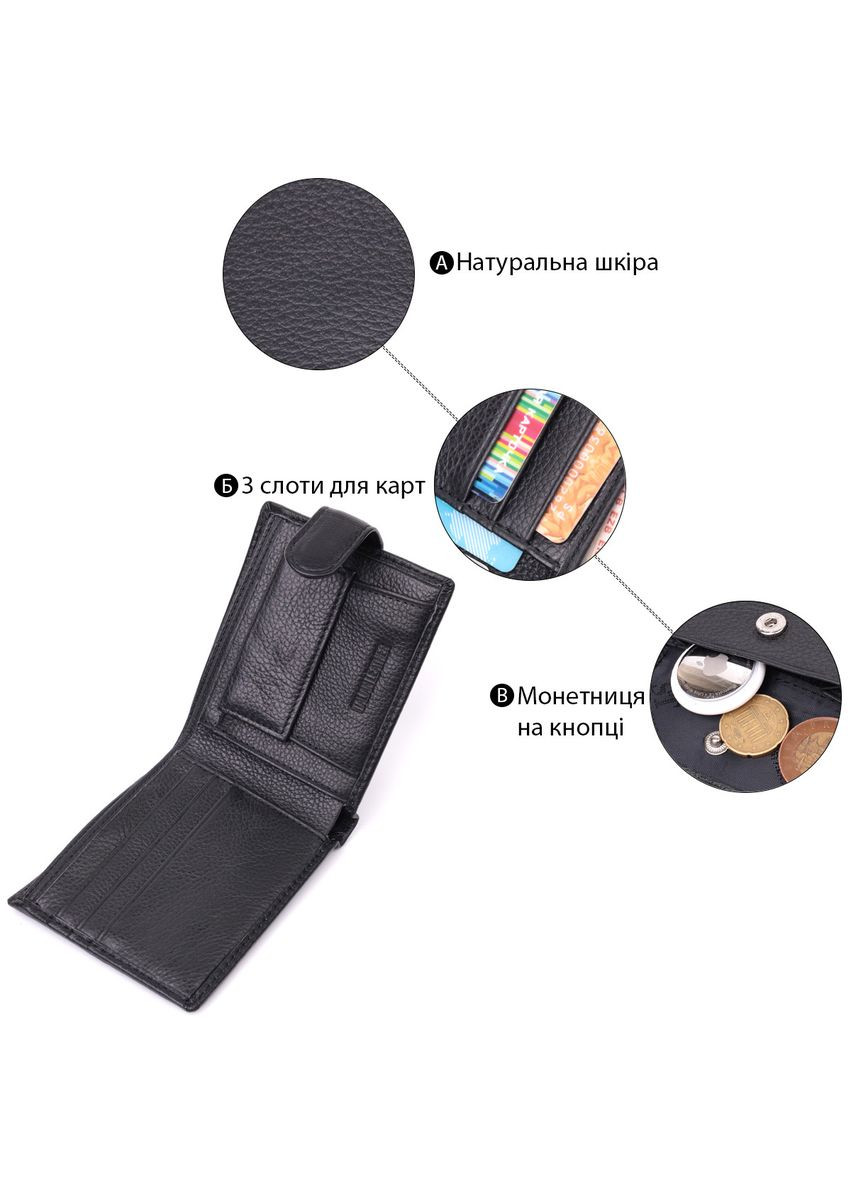 Гаманець для чоловіків зручного розміру з натуральної шкіри 22463 Чорний st leather (329146439)