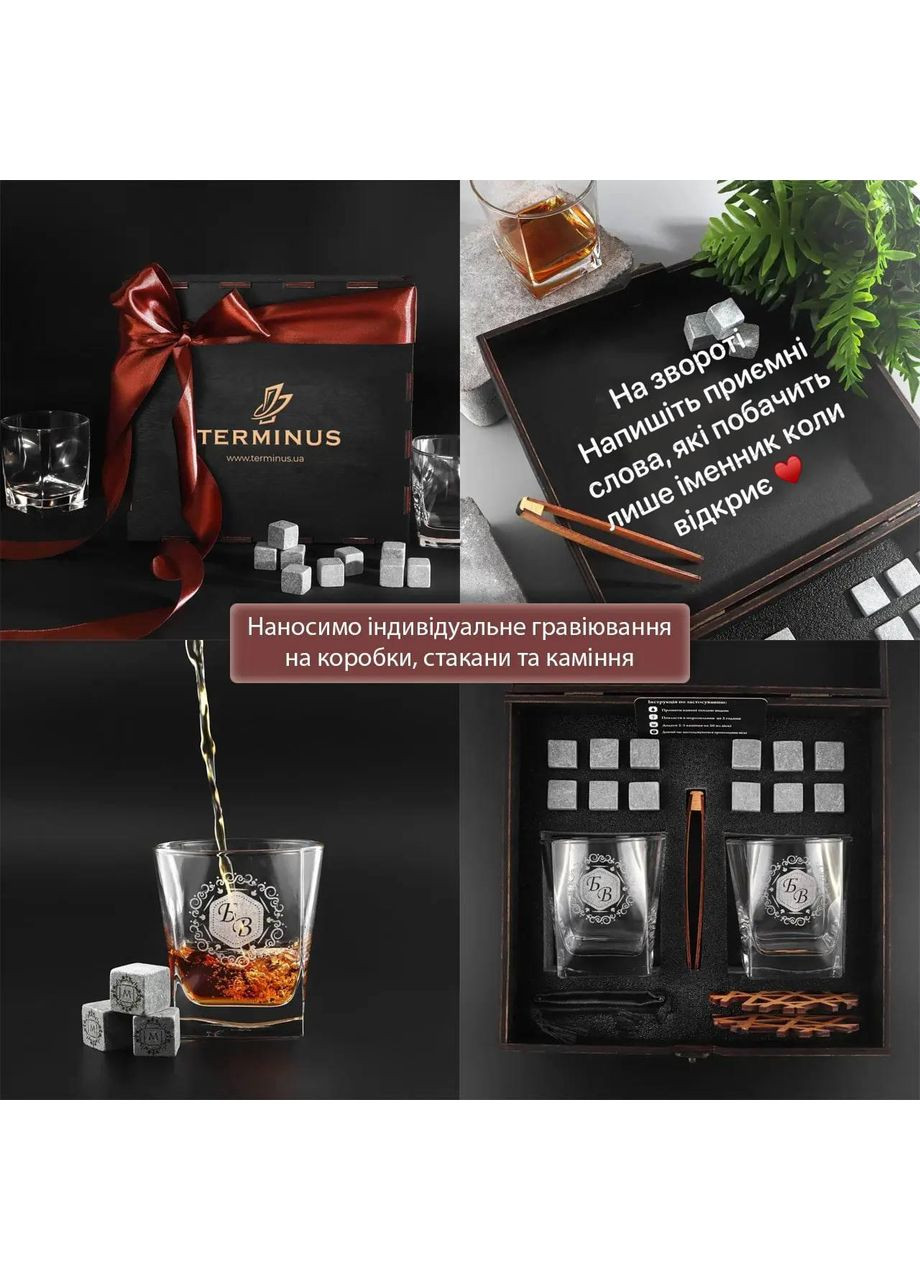 Подарочный набор в Деревянной коробке + 4 шт. Timesquare 320 мл + Камни для виски + гравировка Bohemia (364550562)