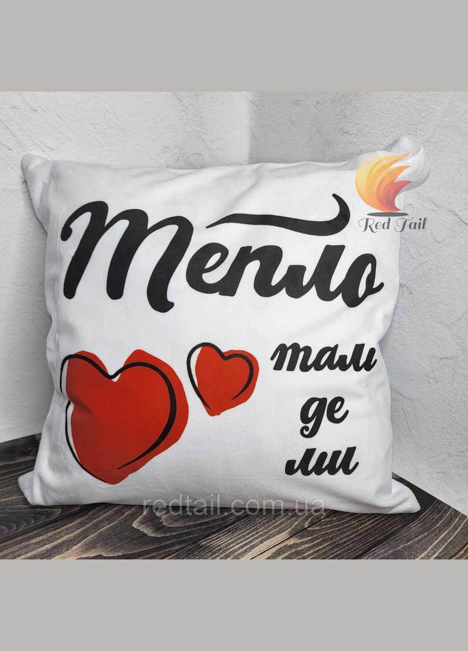 Подушка плюшева "Тепло там де ми" No Brand (328439394)