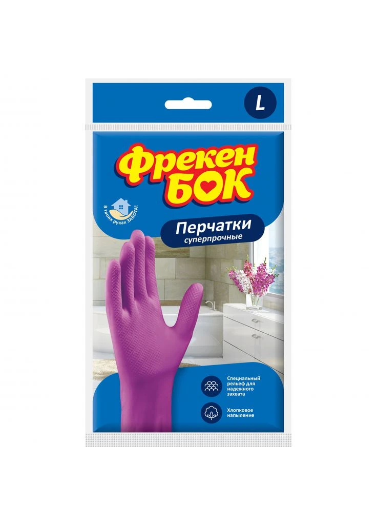 Перчатки хозяйственные универсальные суперпрочные 1 пара (4820048480277) Фрекен БОК (396708911)