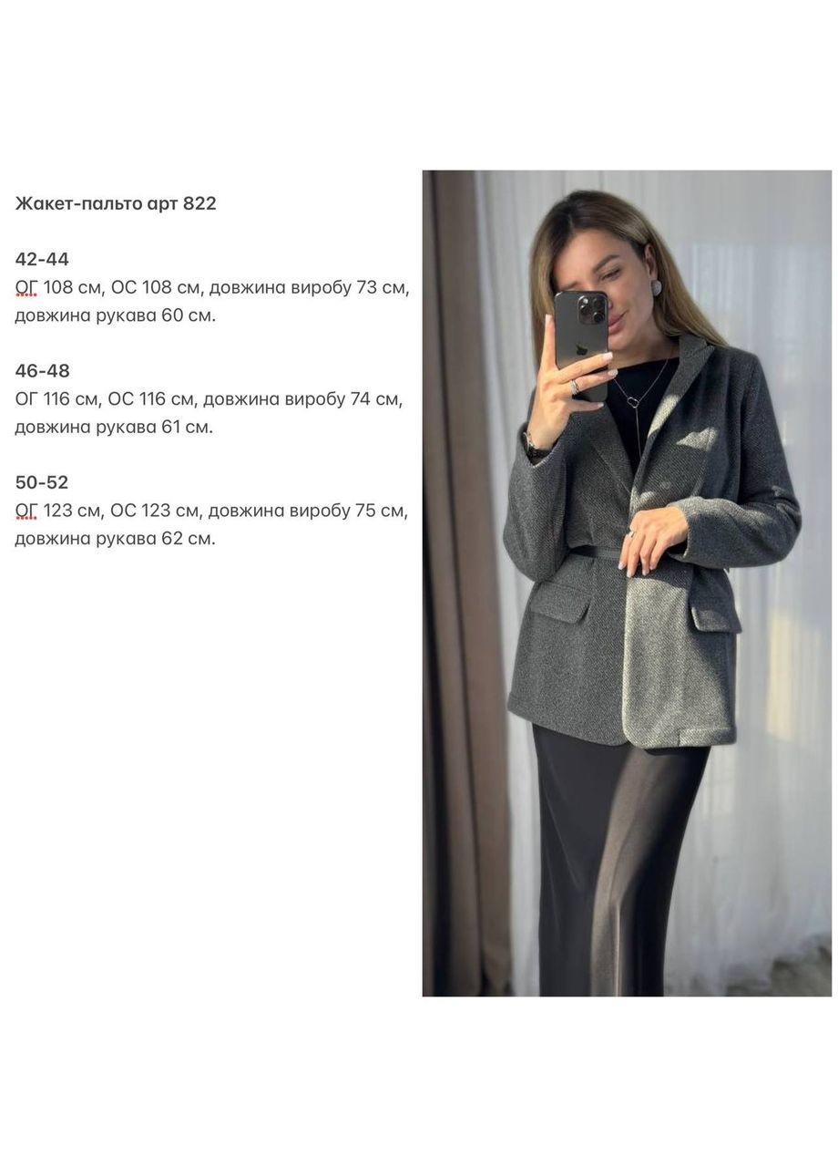 Графитовый женский жакет-пальто No Brand -