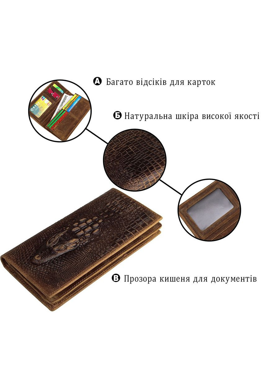 Купюрник мужской 14381 кожаный Vintage (329148951)