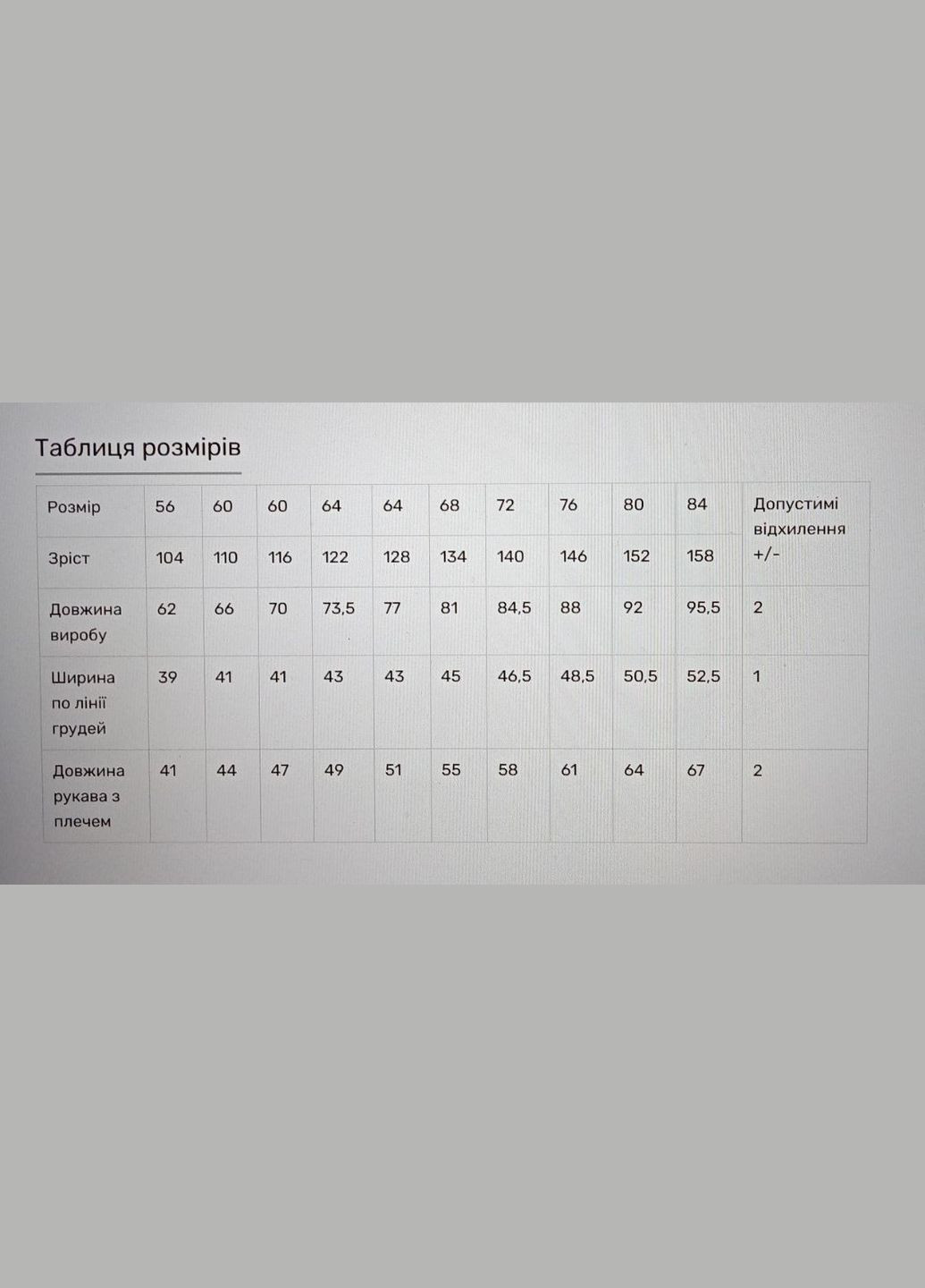 Теплий халат для дівчинки з капюшоном Одноріг Україна (307837836)