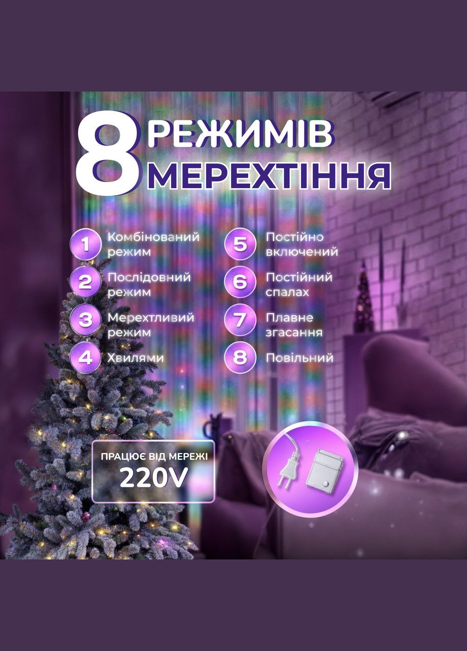 Гірлянда роса мішура 30 метрів хвойна лапа 640 led світлодіодів зелений дріт мультиколор D1750ML Garlando (306849402)