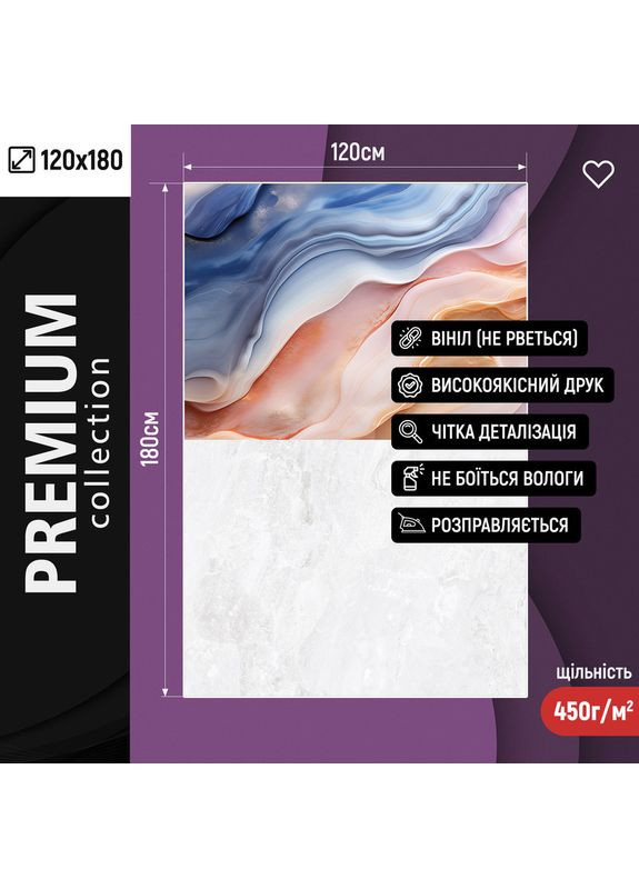 Фон для зйомки в стилі неокласика з рожево-синьою абстрактною стіною та білою мармуровою підлогою 120×180 см, №57390 PhotoVinyl (354717856)