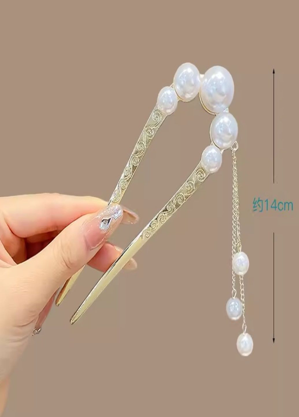 Шпилька для волосся "Білі перлини" з цепочкою U-подібна металева шпилька з перлами 14 см No Brand (285720364)